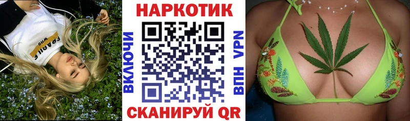 Купить наркотик Яранск КОКАИН  Метамфетамин  ГАШ  Галлюциногенные грибы  Бошки Шишки  Меф мяу мяу 