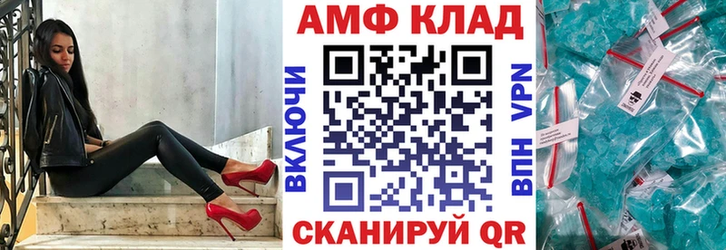 даркнет сайт  Яранск  Amphetamine Premium 