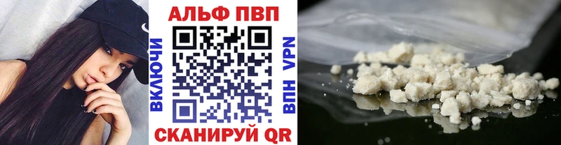цена   Яранск  А ПВП VHQ 