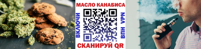 купить  сайты  Яранск  Еда ТГК конопля 