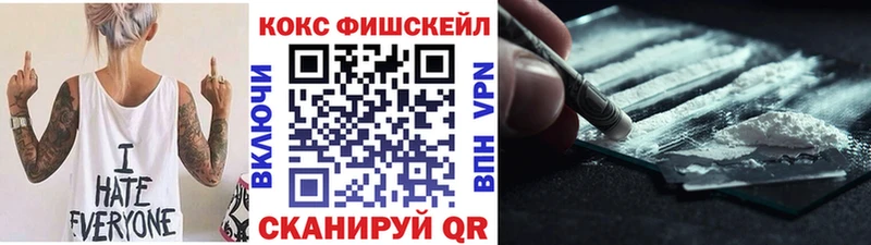 Cocaine Columbia  Яранск 