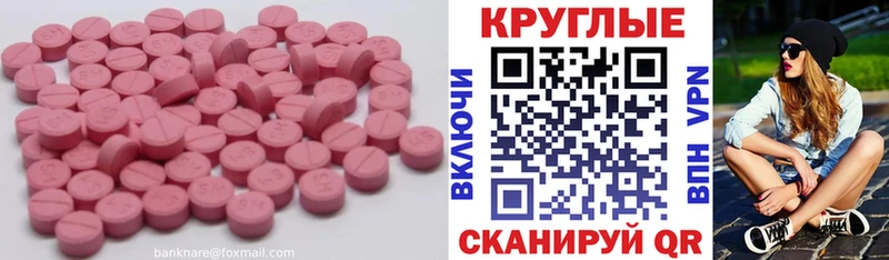 Экстази 300 mg  где купить наркотик  Яранск 