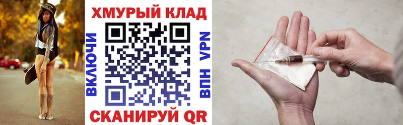 что такое   Яранск  Героин белый 