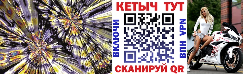 kraken как зайти  Яранск  Кетамин VHQ 