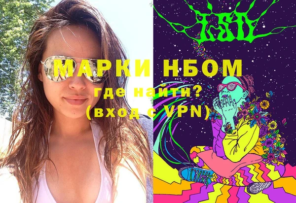 MESCALINE Новодвинск