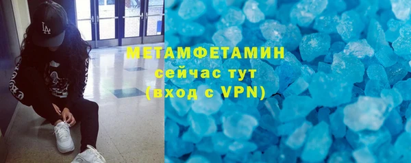 дживик Новокубанск