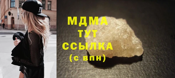 MESCALINE Новодвинск