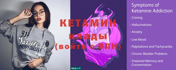 прущие крисы Новозыбков