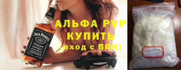 дживик Новокубанск