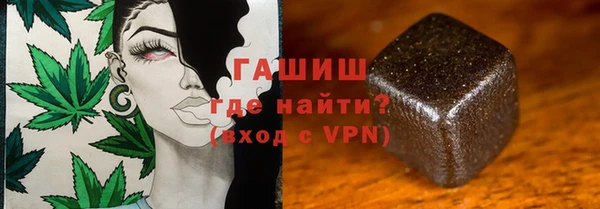 МДМА Белая Холуница