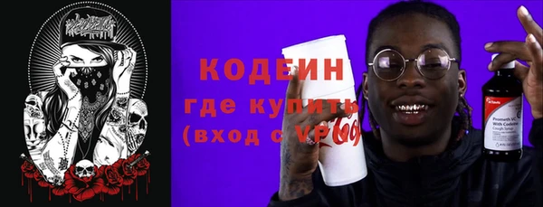 MESCALINE Новодвинск