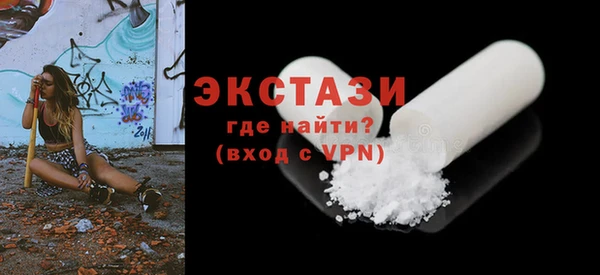 MESCALINE Новодвинск