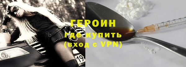 прущие крисы Новозыбков