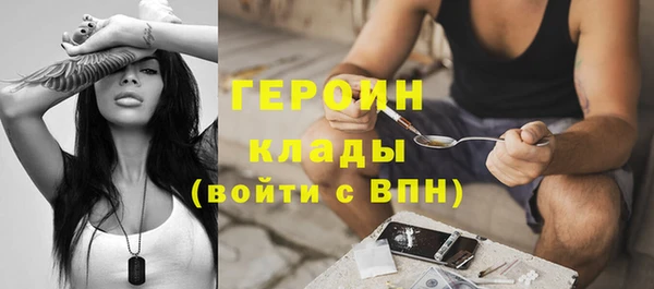 прущие крисы Новозыбков