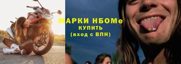 дживик Новокубанск