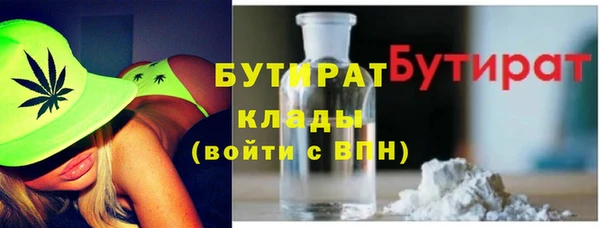 дживик Новокубанск