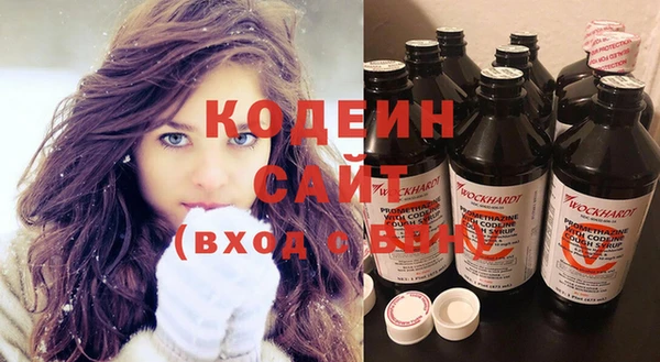 MESCALINE Новодвинск