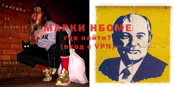 прущие крисы Новозыбков