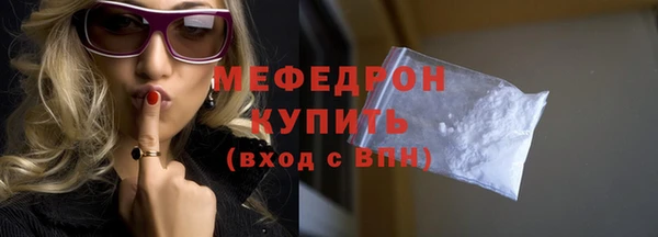 дживик Новокубанск