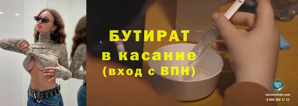 прущие крисы Новозыбков
