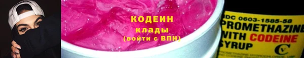 MESCALINE Новодвинск