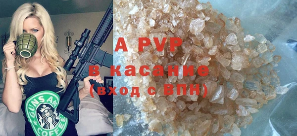MESCALINE Новодвинск