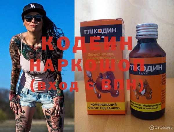 дживик Новокубанск