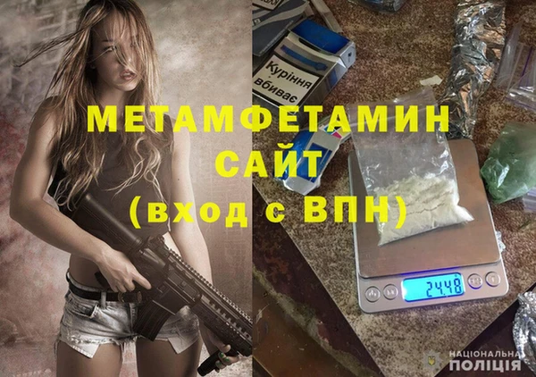 дживик Новокубанск