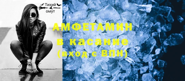 метамфетамин Белая Калитва