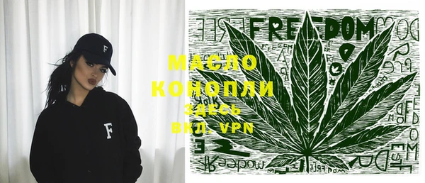 MESCALINE Новодвинск