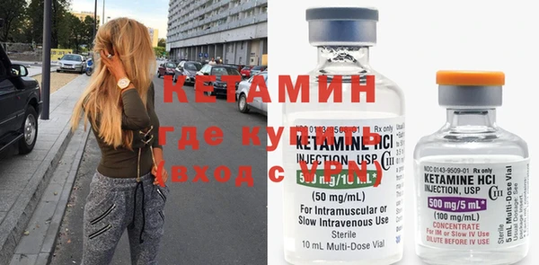 MESCALINE Новодвинск