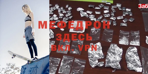 MESCALINE Новодвинск
