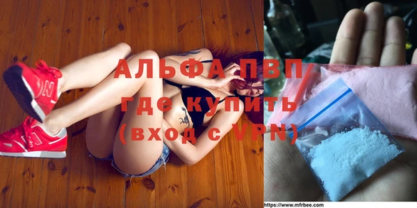метамфетамин Белая Калитва