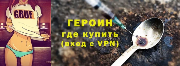 дживик Новокубанск