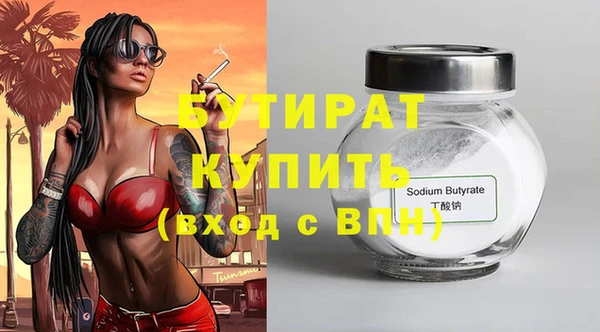 а пвп мука Бежецк