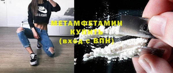 дживик Новокубанск