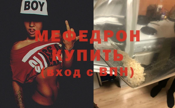 дживик Новокубанск