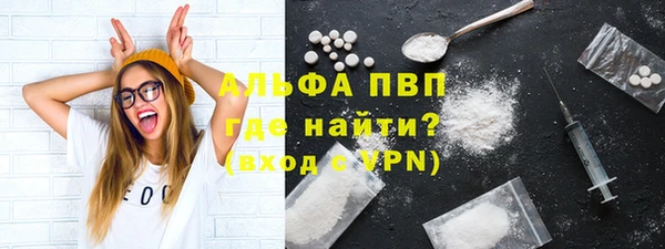 прущие крисы Новозыбков