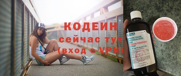 MESCALINE Новодвинск