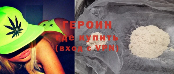 дживик Новокубанск