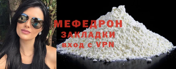 прущие крисы Новозыбков