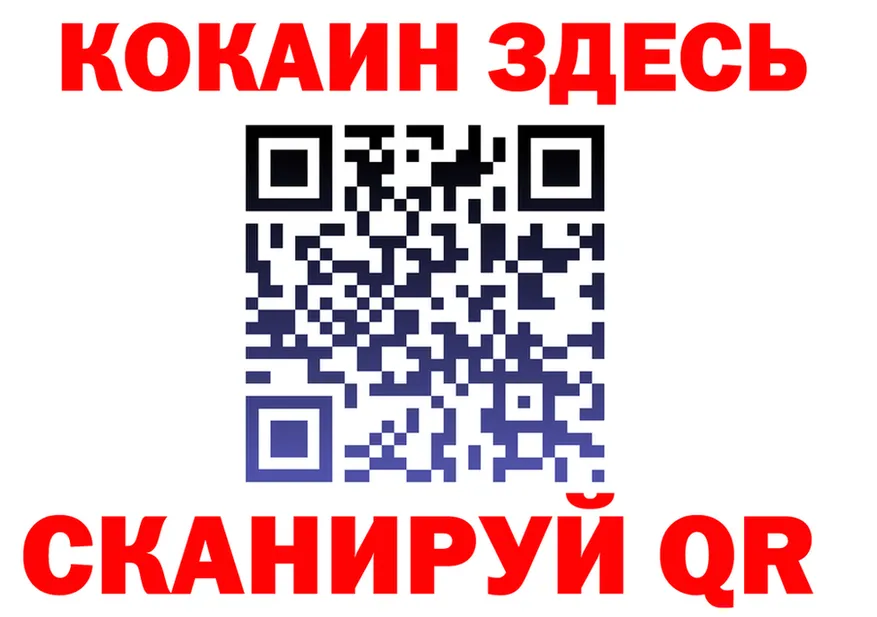 БУТИРАТ оксана ONION площадка MEGA Яранск