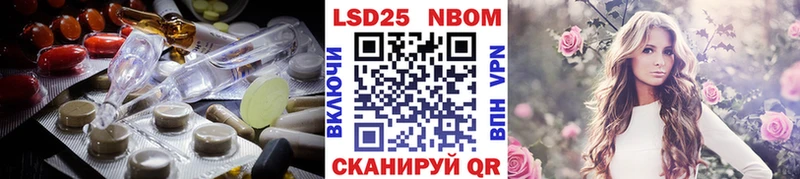 где найти   Яранск  LSD-25 экстази ecstasy 