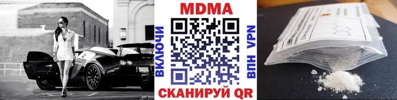 МДМА кристаллы  Яранск 