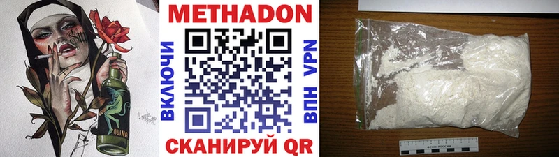 МЕТАДОН белоснежный  darknet формула  Яранск 
