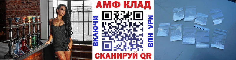 Метамфетамин витя  Яранск 
