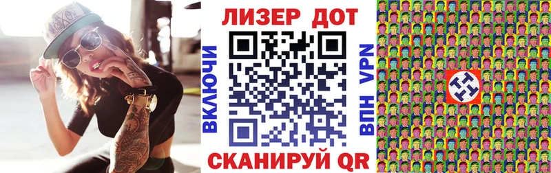 Марки 25I-NBOMe 1,8мг  магазин    Яранск 