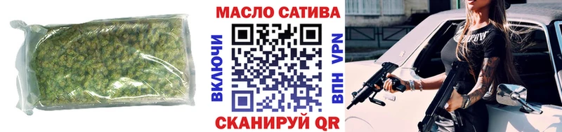 Дистиллят ТГК THC oil Яранск