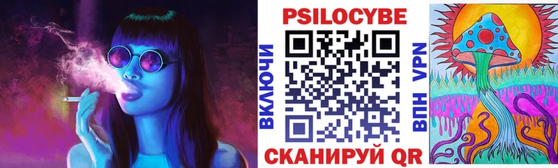 магазин  наркотиков  Яранск  Псилоцибиновые грибы GOLDEN TEACHER 