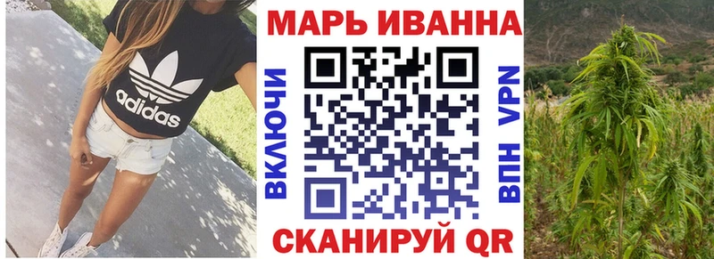 Каннабис Amnesia  Яранск 